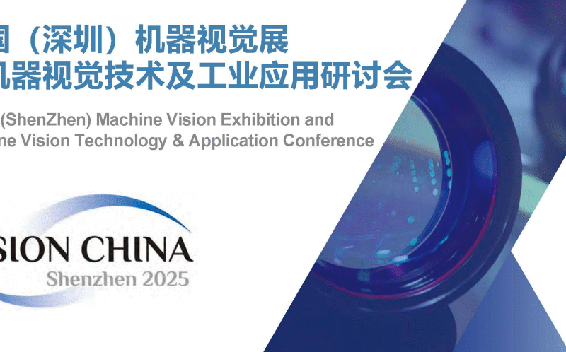 vision China