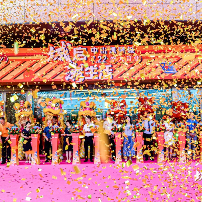 Event Planning Company