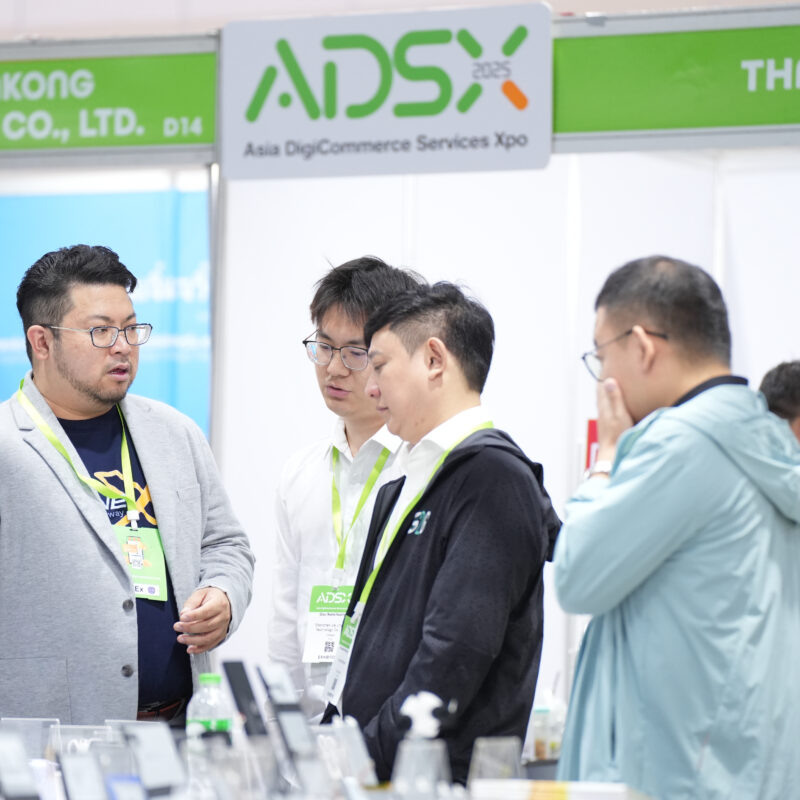 2026亞洲數字商務服務博覽會（ADSX2026）