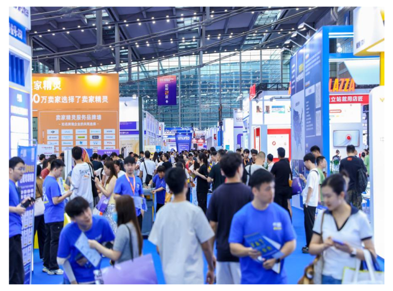 2026深圳國際跨境電商貿易博覽會