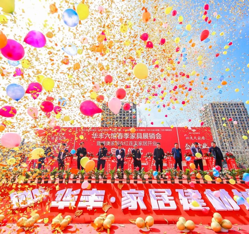 深圳活動策劃公司-專業開業慶典、發佈會、品牌營銷服務